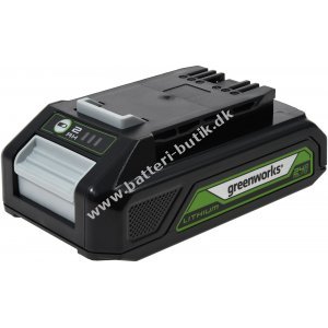 Greenworks Batteri GB24B2 24V Li-Ion, for alle maskiner i 24V Greenworks Tools Serie