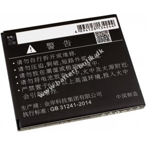 Batteri til Smartphone Lenovo Type BL253