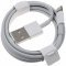 Apple MD818ZM/A Ladekabel Lightning til iPhone 7 / 7+ 1m